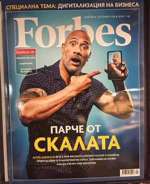 Image post by @therock on Instagram
