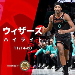 Image post by @washwizardsjp on Instagram