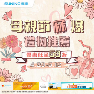 Image post by @suninghk on Instagram