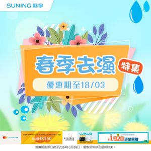 Image post by @suninghk on Instagram