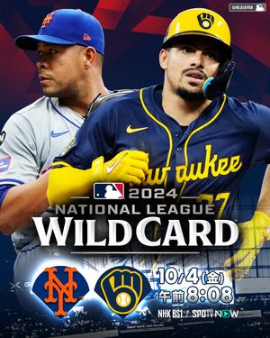 Image post by @mlbjapan on Instagram