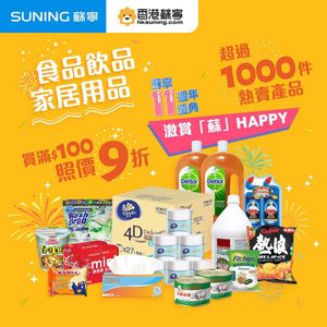 Image post by @suninghk on Instagram