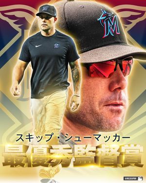 Image post by @mlbjapan on Instagram