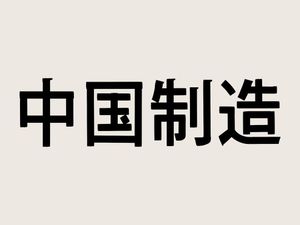 Image post by @takramerdesigns on Instagram