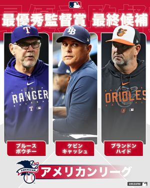 Image post by @mlbjapan on Instagram