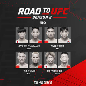 Image post by @ufc_korea on Instagram