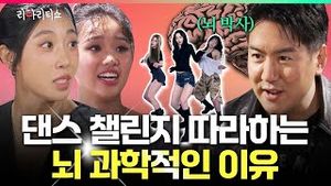 Video post by @1million_dance on YouTube