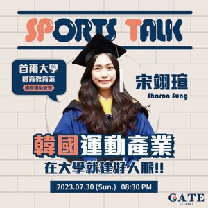 Image post by @gatesportsagency on Instagram