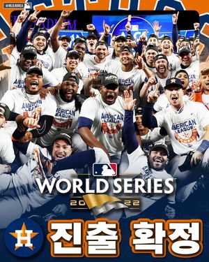 Image post by @mlb.korea on Instagram