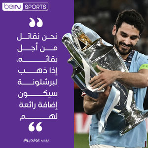 Image post by @beinsports on Instagram