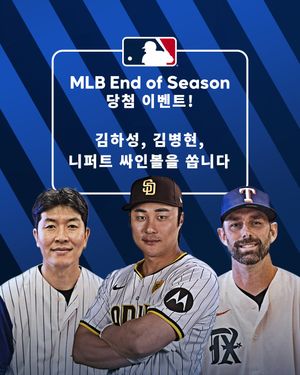 Image post by @mlb.korea on Instagram