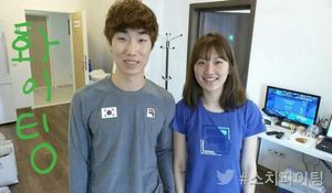 Image post by @Korea_Olympic on Twitter