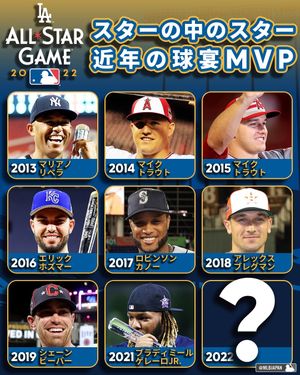 Image post by @mlbjapan on Instagram