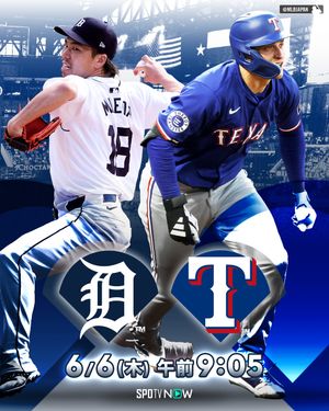 Image post by @mlbjapan on Instagram