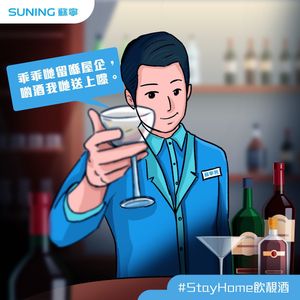 Image post by @suninghk on Instagram