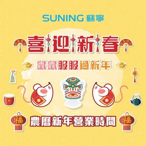 Image post by @suninghk on Instagram