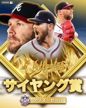 Image post by @mlbjapan on Instagram