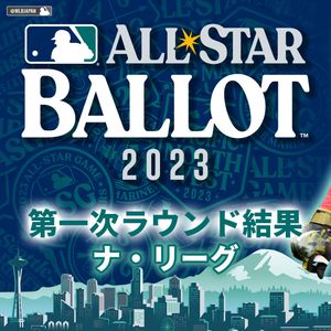 Image post by @mlbjapan on Instagram