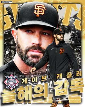 Image post by @mlb.korea on Instagram