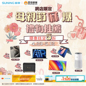 Image post by @suninghk on Instagram