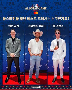 Image post by @mlb.korea on Instagram