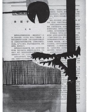 Image post by @drawingcenter on Instagram