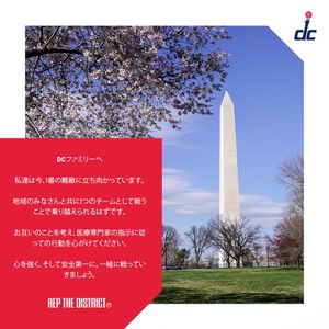 Image post by @washwizardsjp on Instagram
