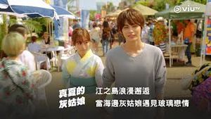 Video post by @viutv on YouTube