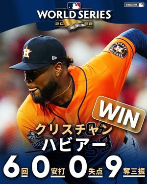 Image post by @mlbjapan on Instagram