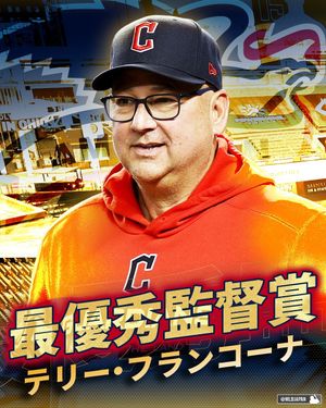 Image post by @mlbjapan on Instagram