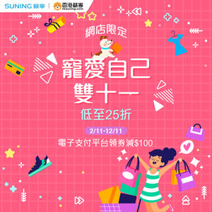 Image post by @suninghk on Instagram