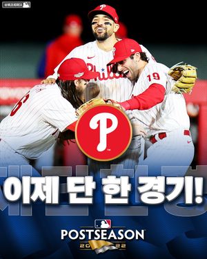 Image post by @mlb.korea on Instagram