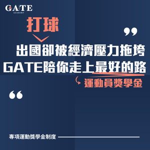 Image post by @gatesportsagency on Instagram