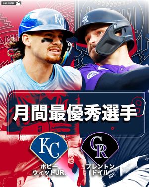 Image post by @mlbjapan on Instagram
