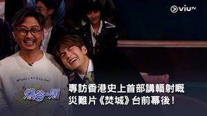 Video post by @viutv on YouTube