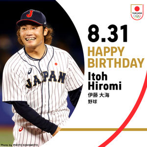 Image post by @TeamJapan on Twitter