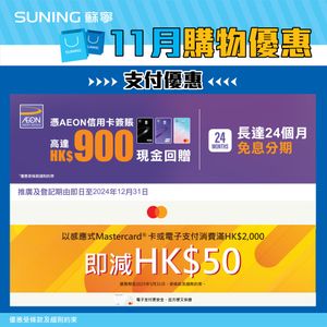 Image post by @suninghk on Instagram