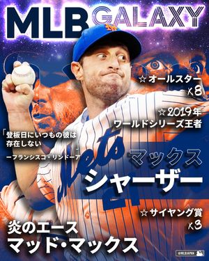 Image post by @mlbjapan on Instagram