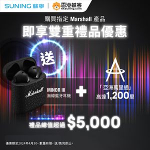 Image post by @suninghk on Instagram