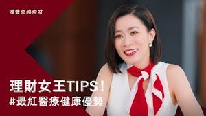 Video post by @hsbc_hk on YouTube