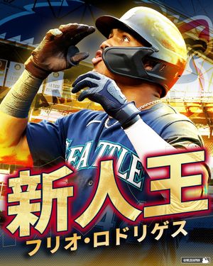 Image post by @mlbjapan on Instagram