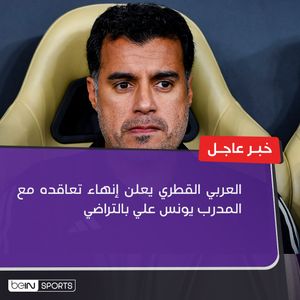 Image post by @beinsports on Instagram
