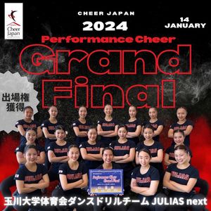 Image post by @cheer_japan on Instagram