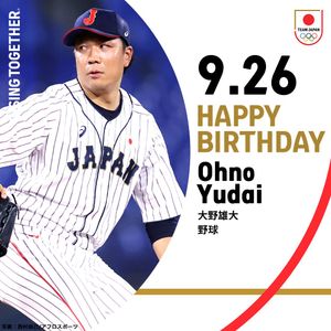 Image post by @TeamJapan on Twitter