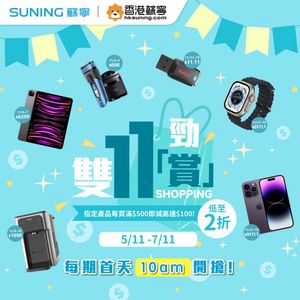 Image post by @suninghk on Instagram