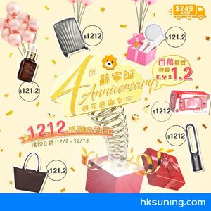 Image post by @suninghk on Instagram