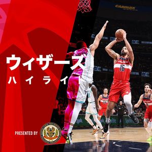 Image post by @washwizardsjp on Instagram
