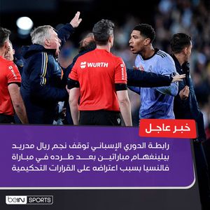 Image post by @beinsports on Instagram