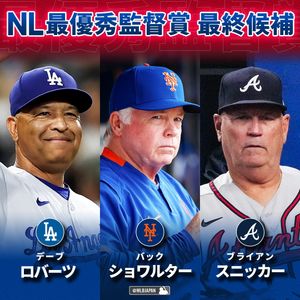 Image post by @mlbjapan on Instagram