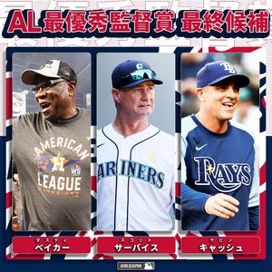 Image post by @mlbjapan on Instagram